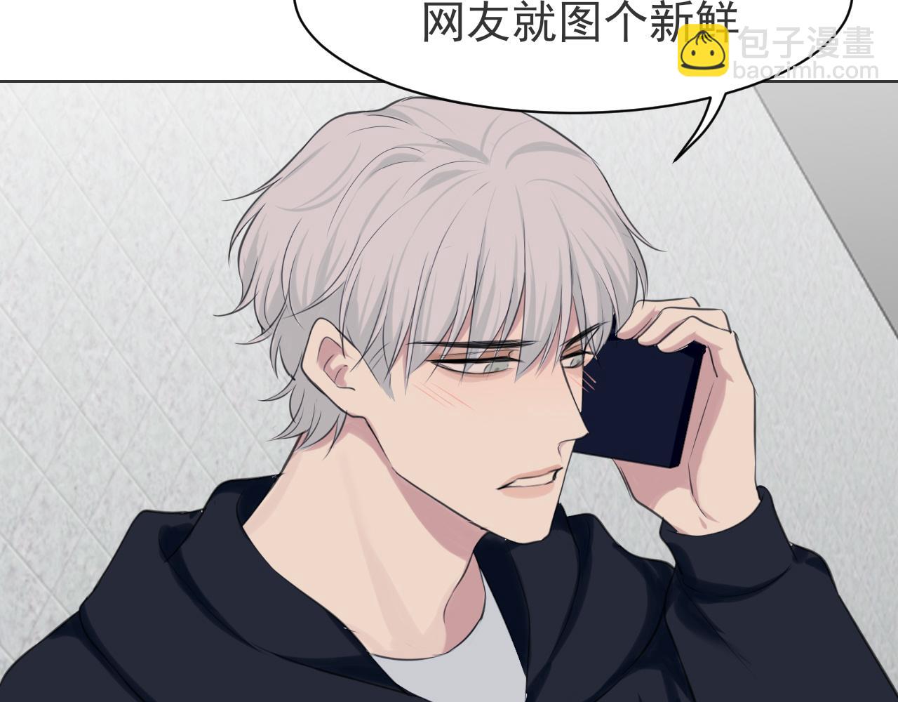 第五十二话 他和他的秘密(1/3)-第54话