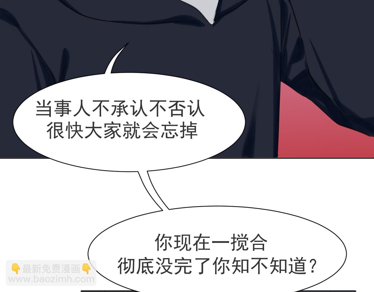 第五十二话 他和他的秘密(1/3)-第54话