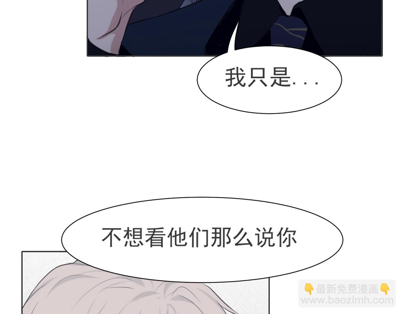 第五十二话 他和他的秘密(1/3)-第54话
