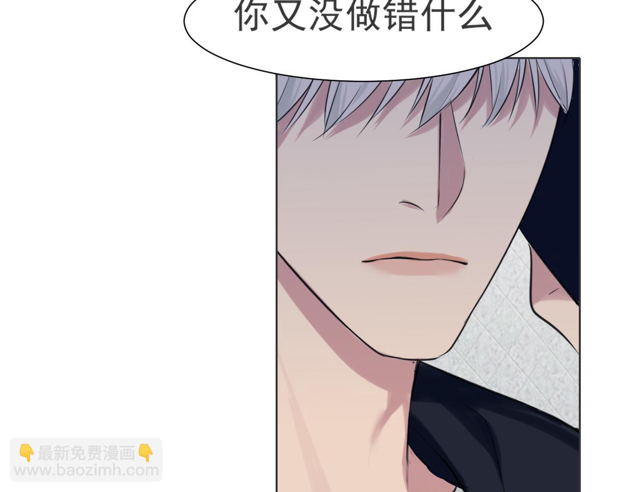 第五十二话 他和他的秘密(1/3)-第54话
