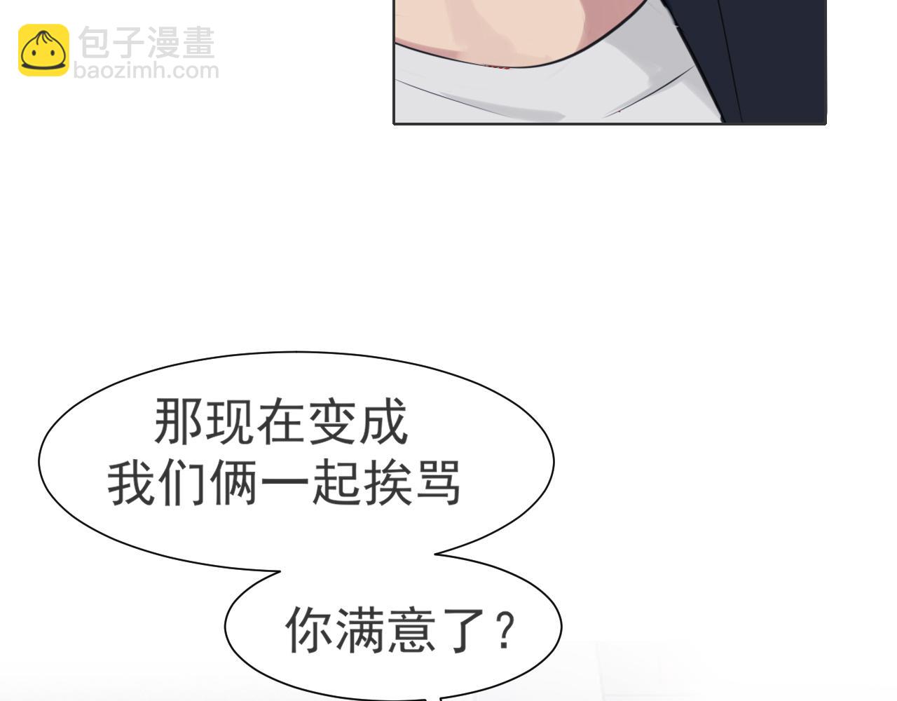 第五十二话 他和他的秘密(1/3)-第54话