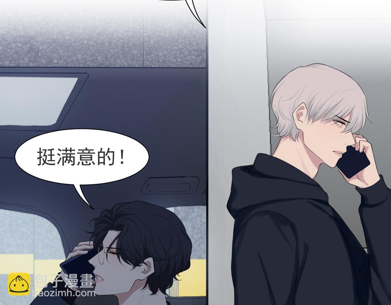 第五十二话 他和他的秘密(1/3)-第54话