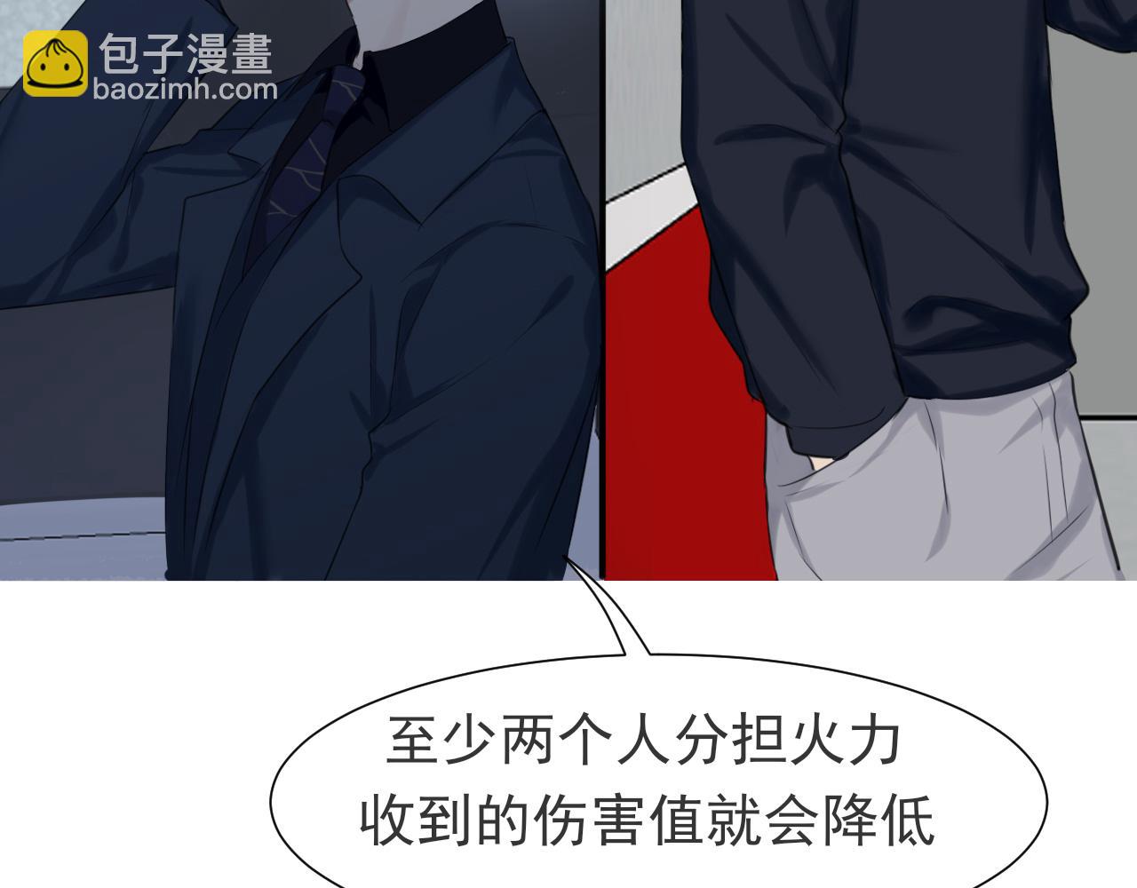 第五十二话 他和他的秘密(1/3)-第54话