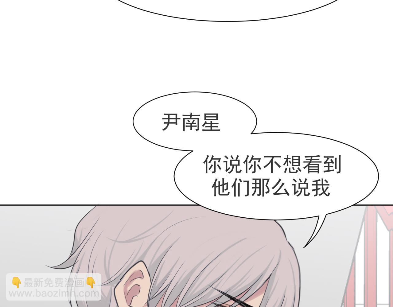 第五十二话 他和他的秘密(1/3)-第54话