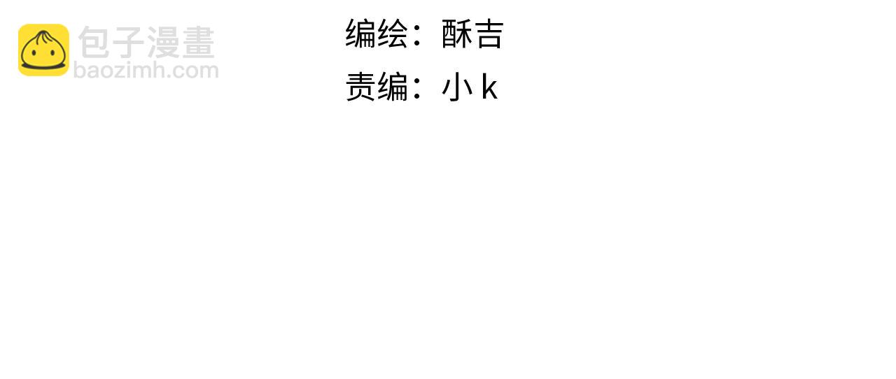 第五十二话 他和他的秘密(1/3)-第54话