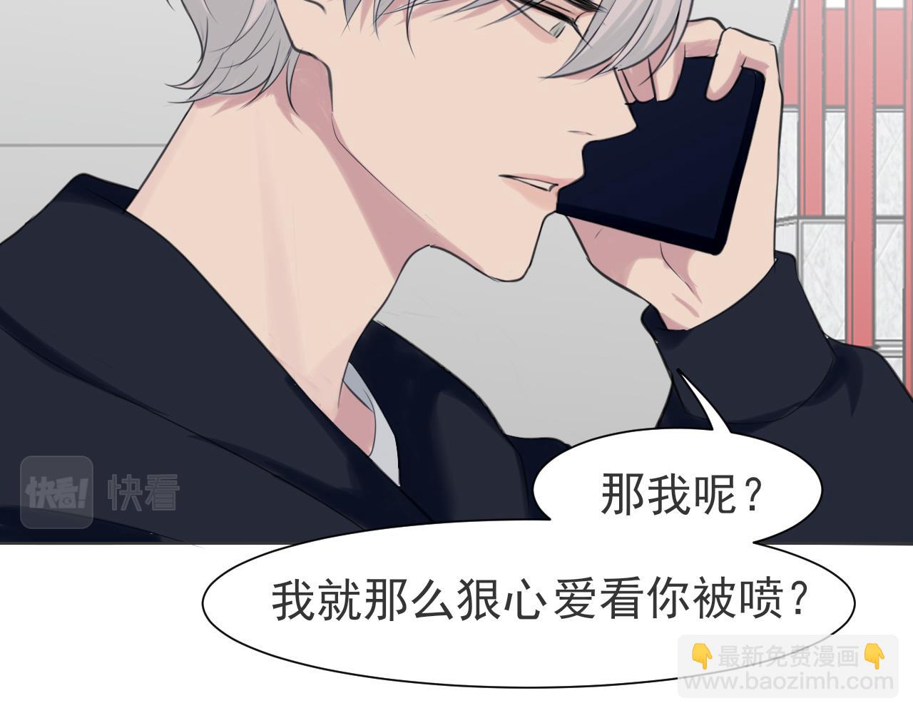 第五十二话 他和他的秘密(1/3)-第54话