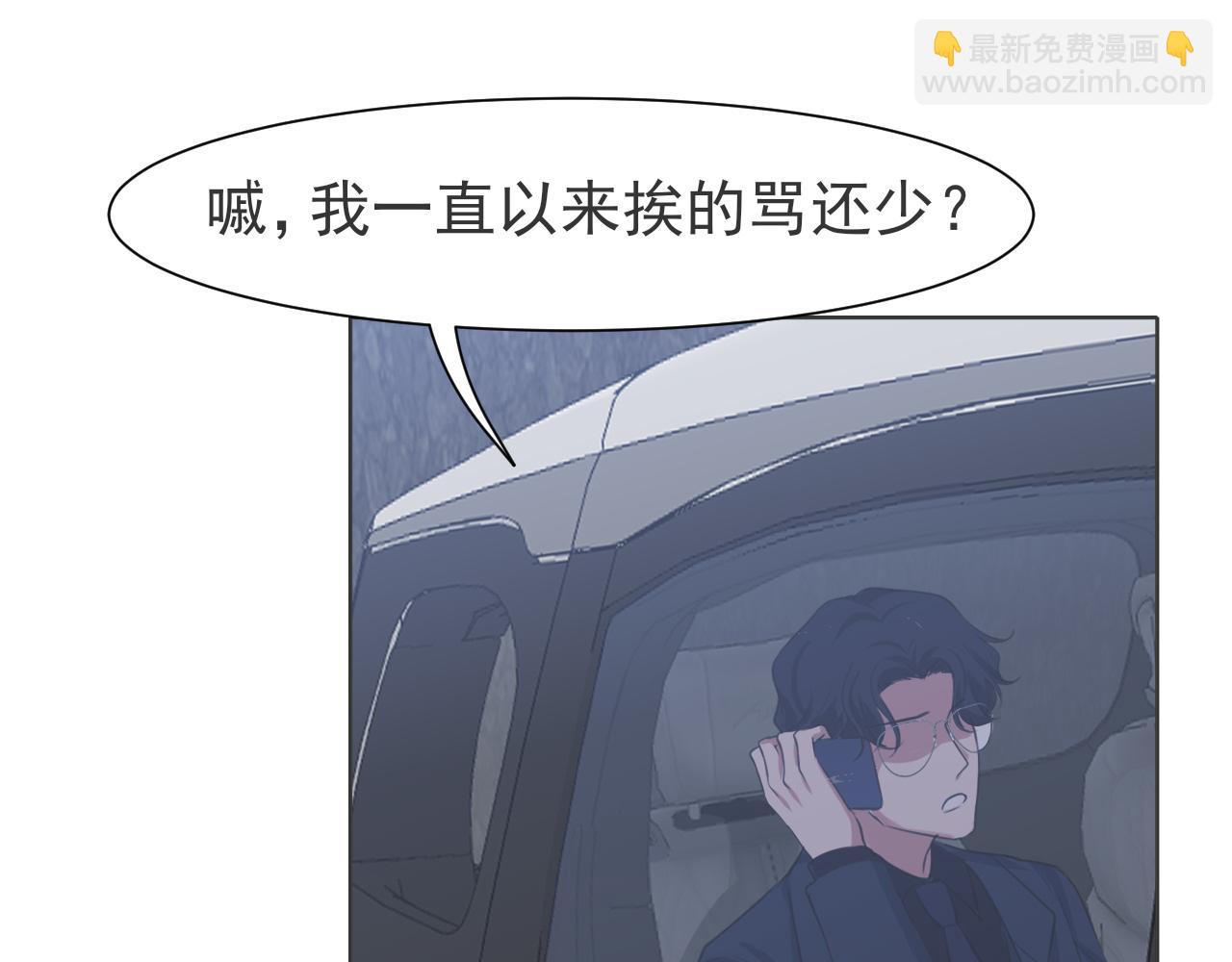 第五十二话 他和他的秘密(1/3)-第54话
