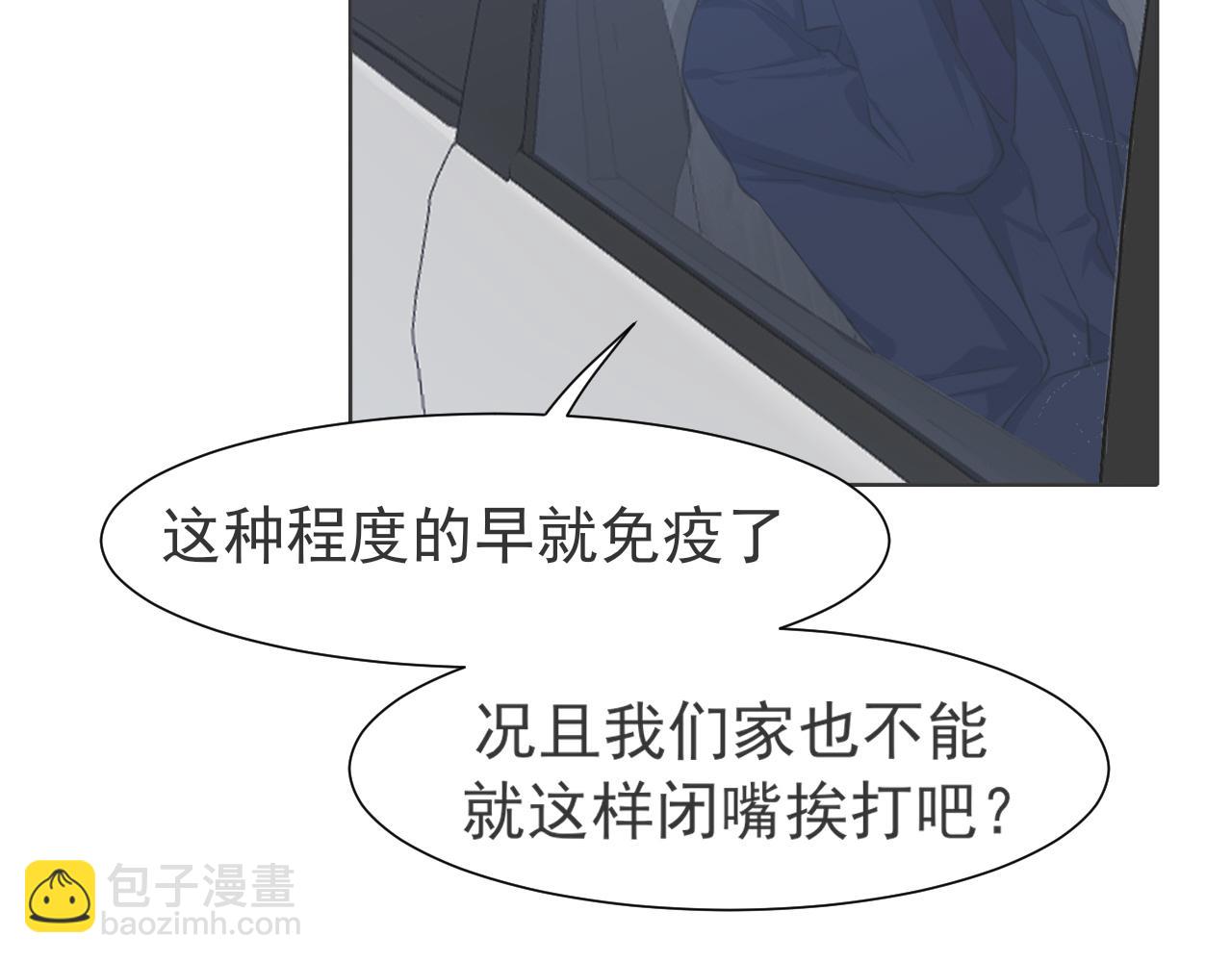 第五十二话 他和他的秘密(1/3)-第54话