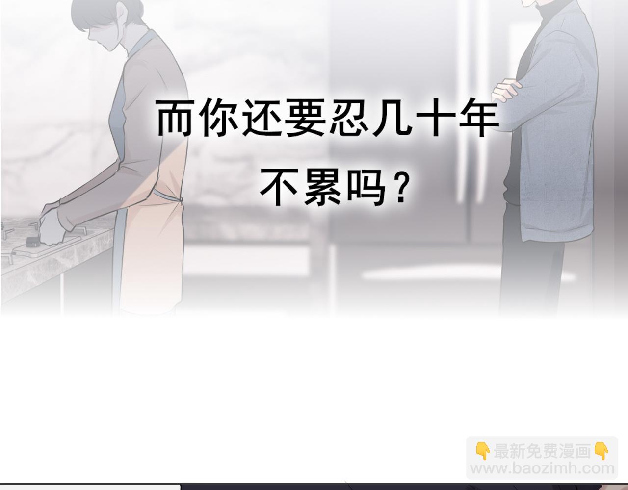 第五十二话 他和他的秘密(1/3)-第54话