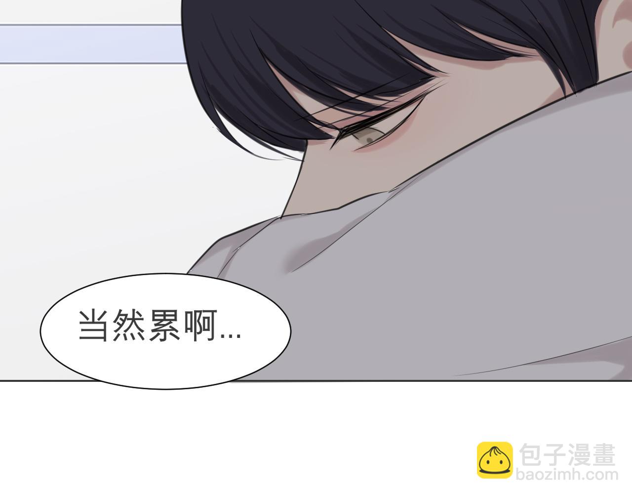 第五十二话 他和他的秘密(1/3)-第54话