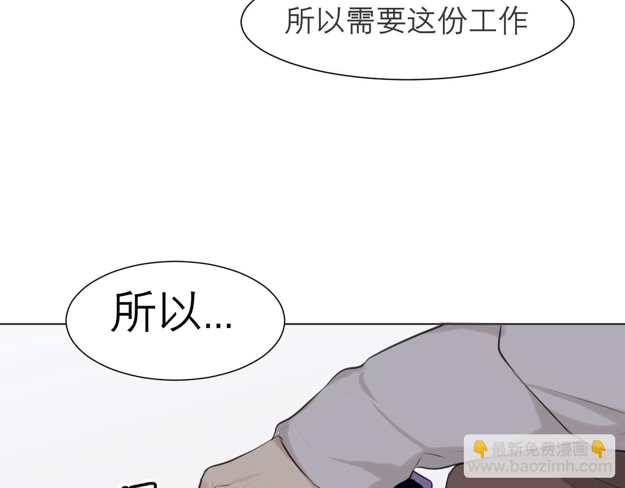 第五十二话 他和他的秘密(1/3)-第54话