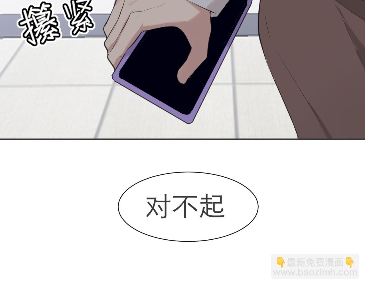 第五十二话 他和他的秘密(1/3)-第54话