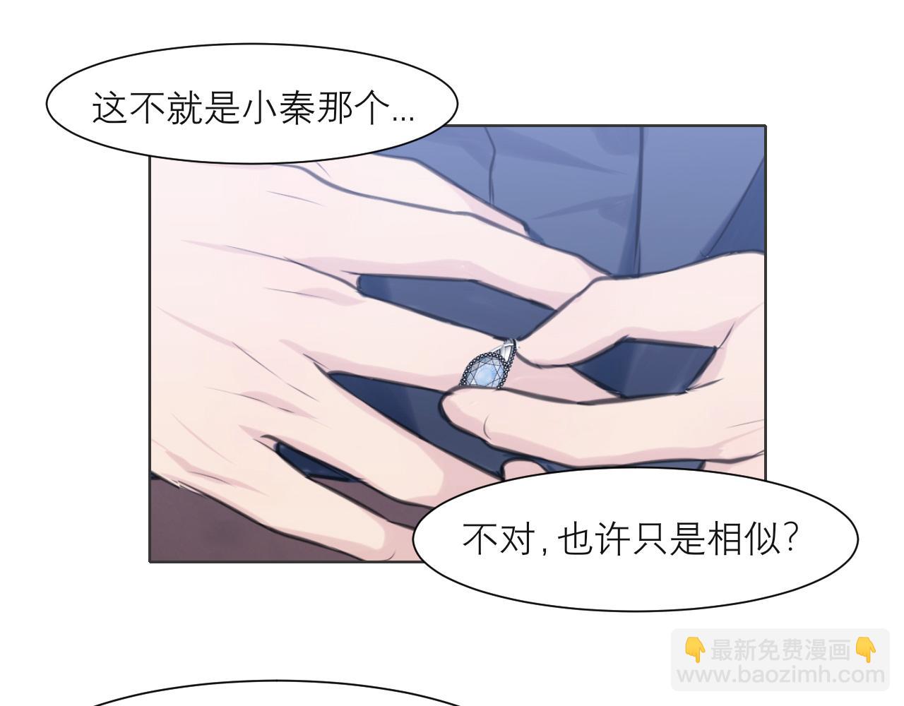 第五十二话 他和他的秘密(1/3)-第54话