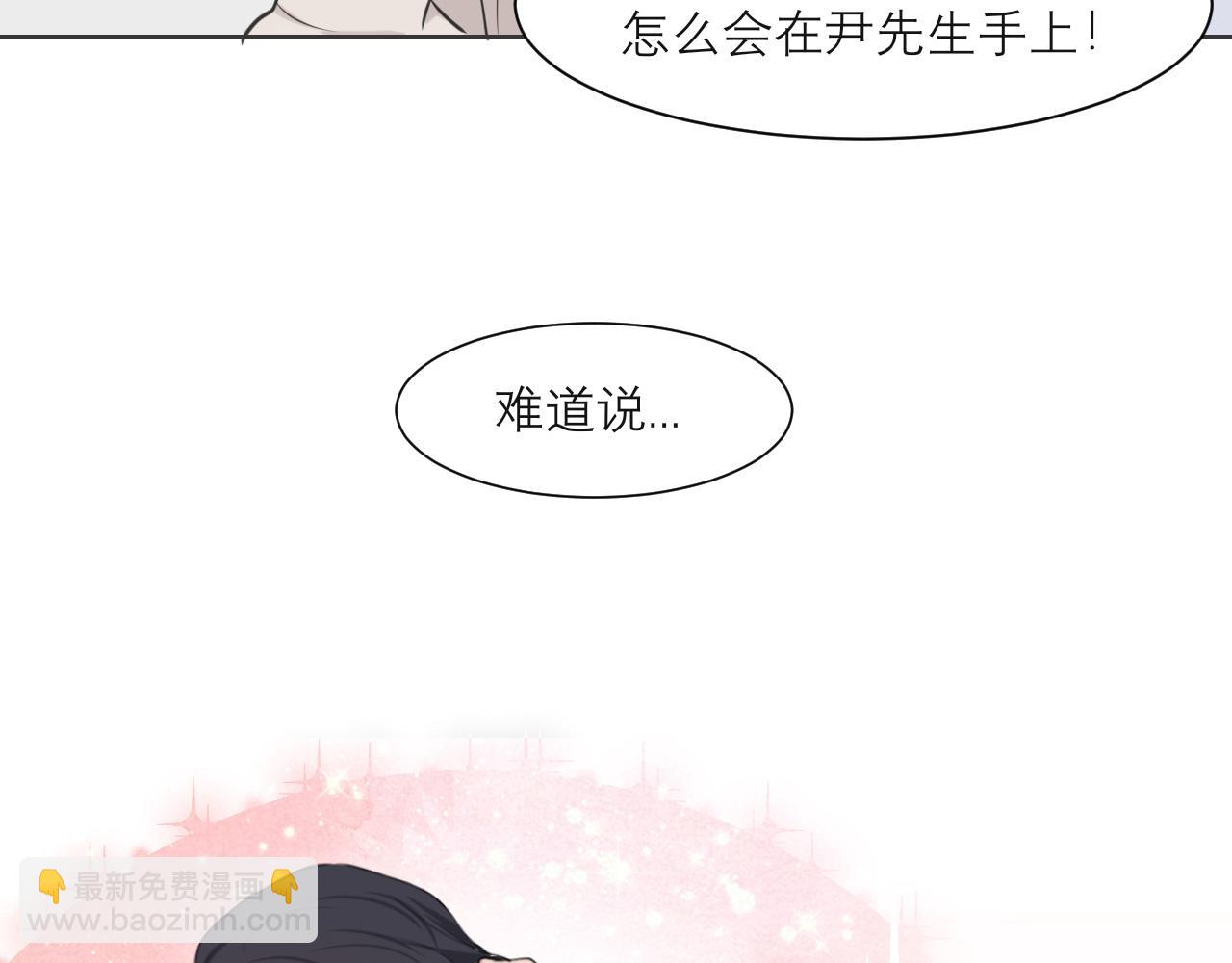 第五十二话 他和他的秘密(1/3)-第54话