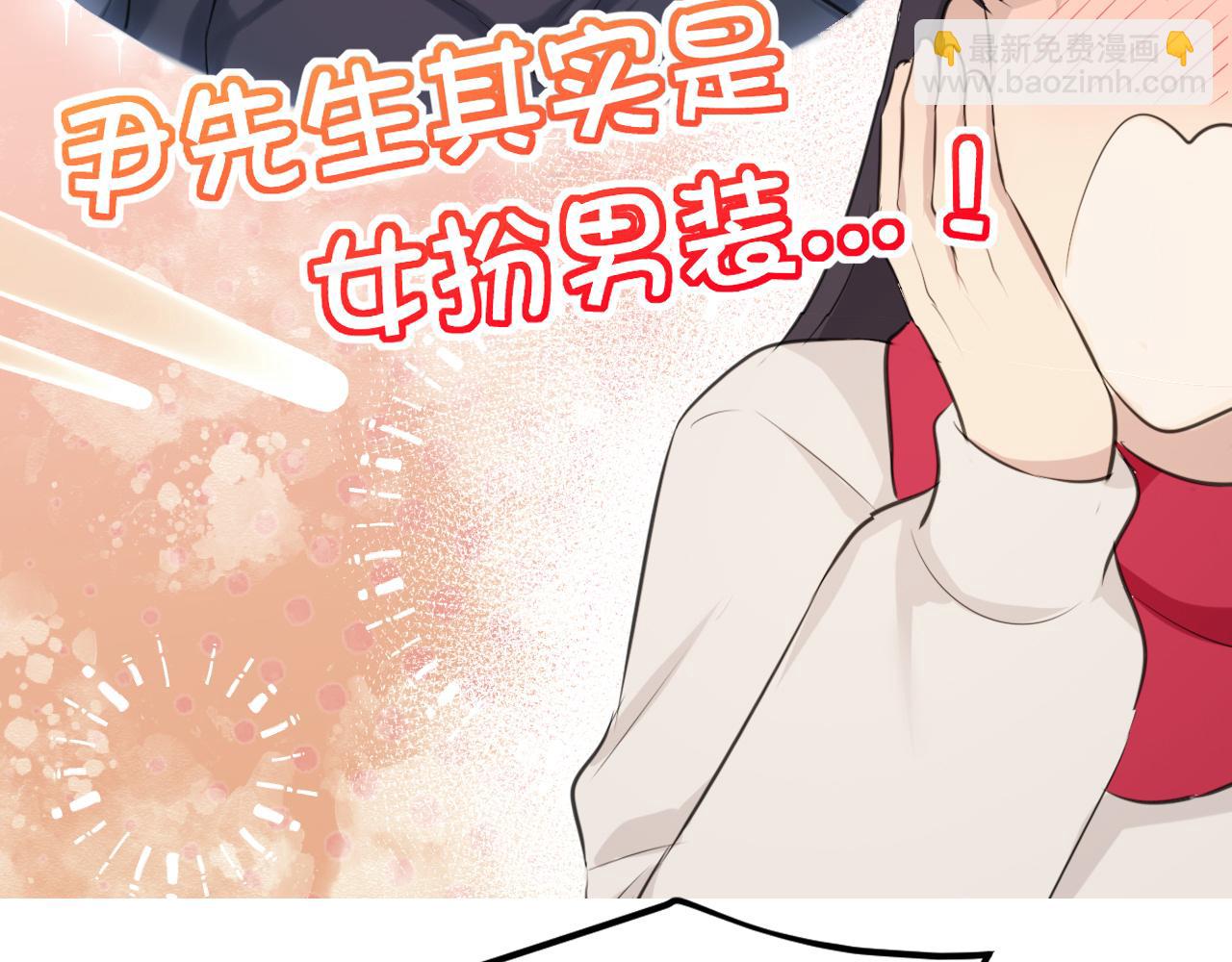 第五十二话 他和他的秘密(1/3)-第54话