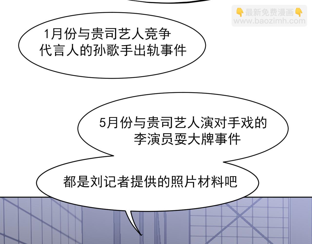 第五十四话 给我几分钟(1/3)-第56话