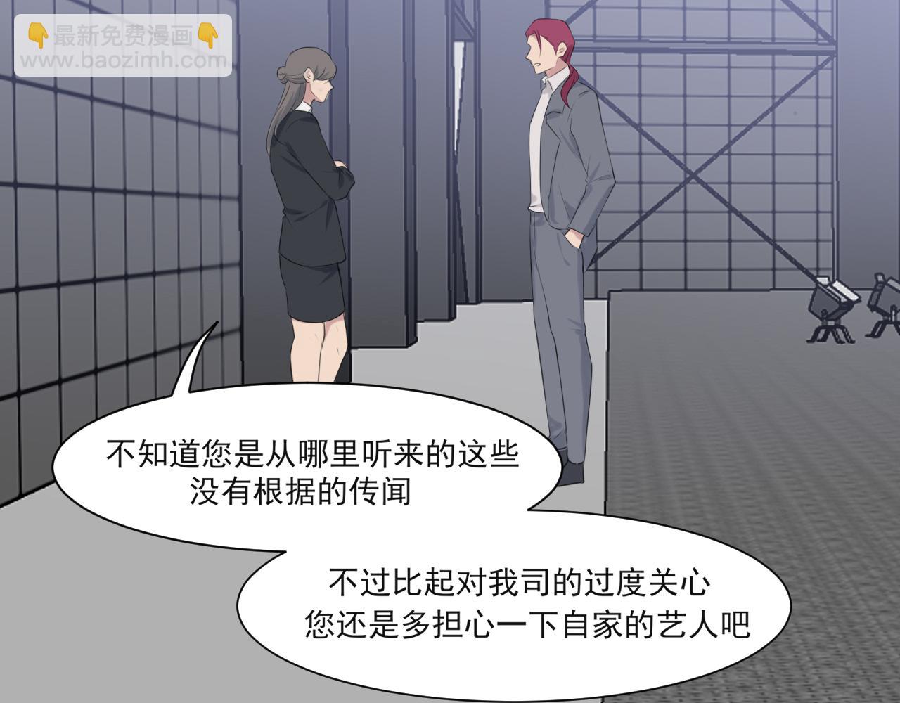 第五十四话 给我几分钟(1/3)-第56话