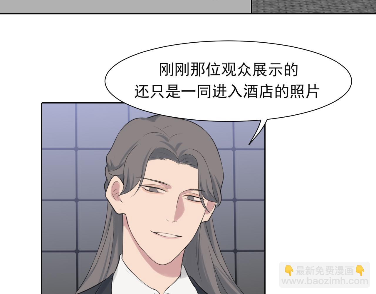 第五十四话 给我几分钟(1/3)-第56话