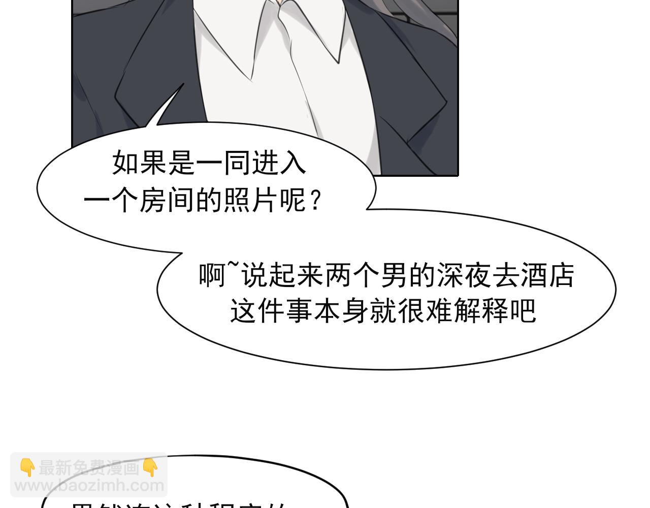 第五十四话 给我几分钟(1/3)-第56话