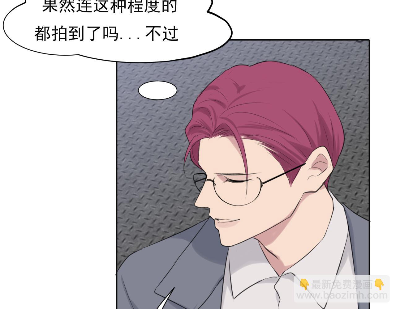 第五十四话 给我几分钟(1/3)-第56话