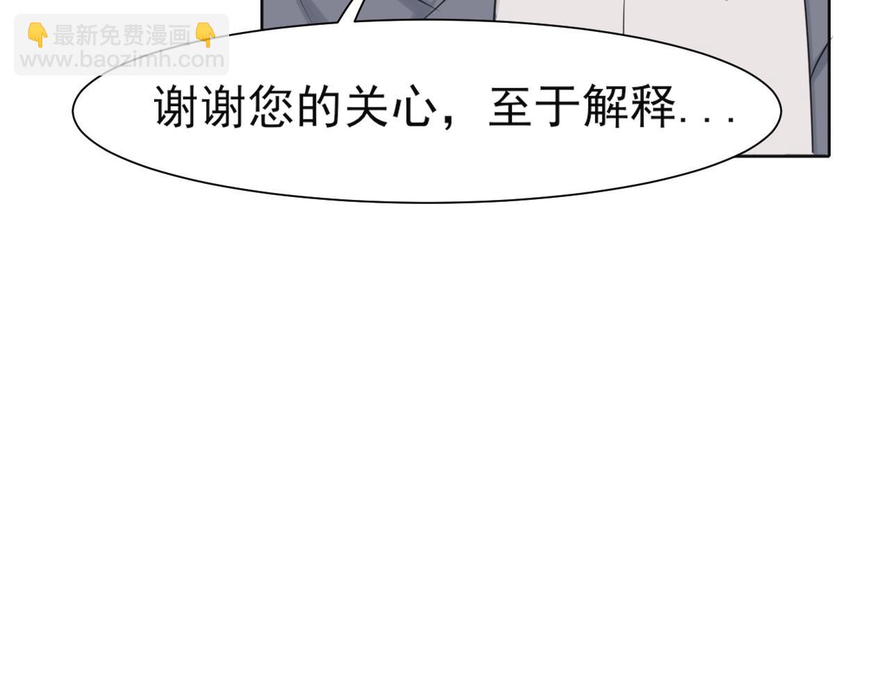 第五十四话 给我几分钟(1/3)-第56话
