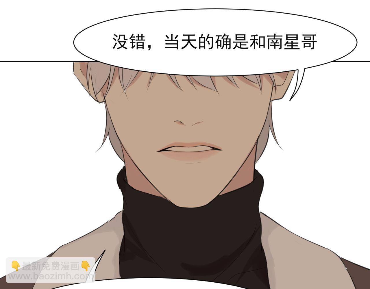 第五十四话 给我几分钟(1/3)-第56话