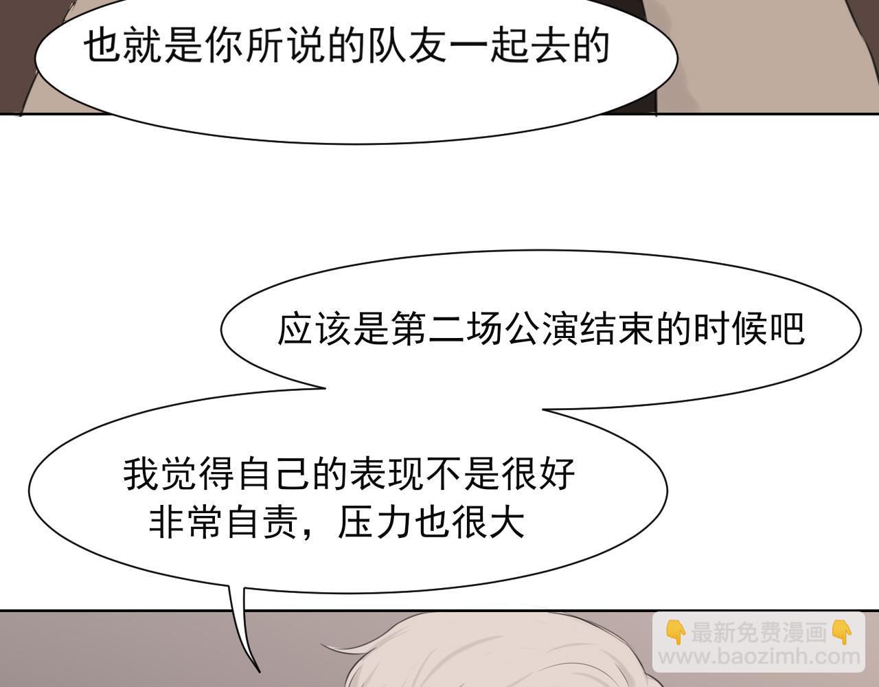 第五十四话 给我几分钟(1/3)-第56话