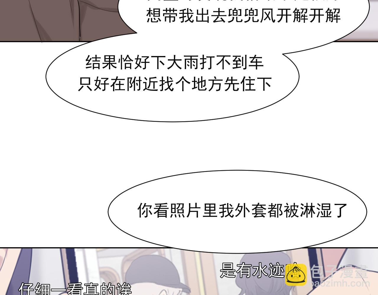 第五十四话 给我几分钟(1/3)-第56话
