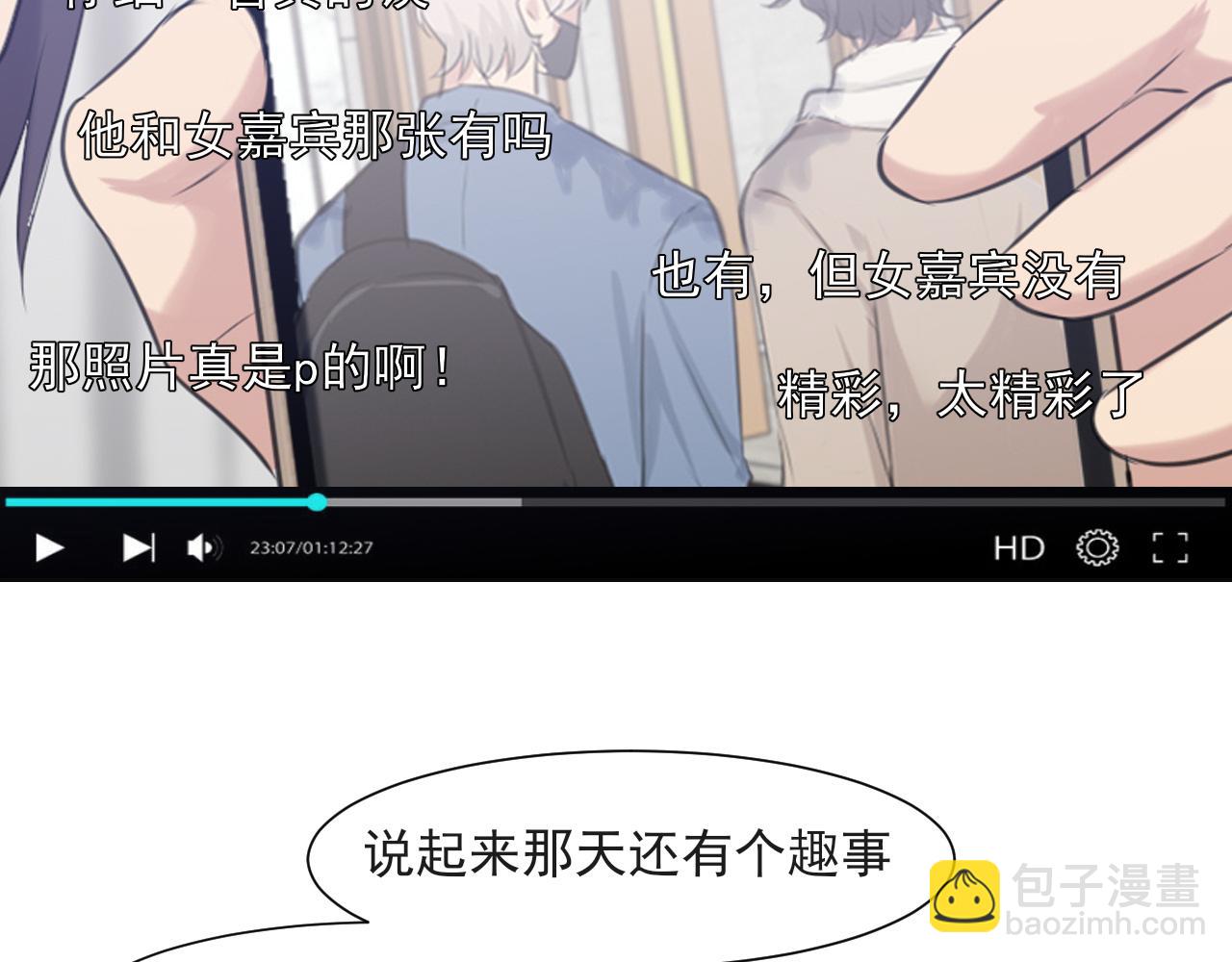 第五十四话 给我几分钟(1/3)-第56话