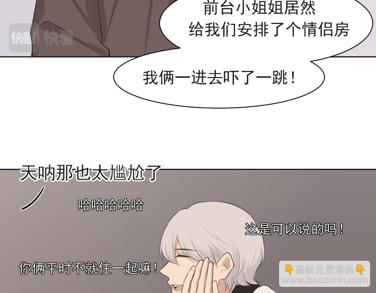 第五十四话 给我几分钟(1/3)-第56话