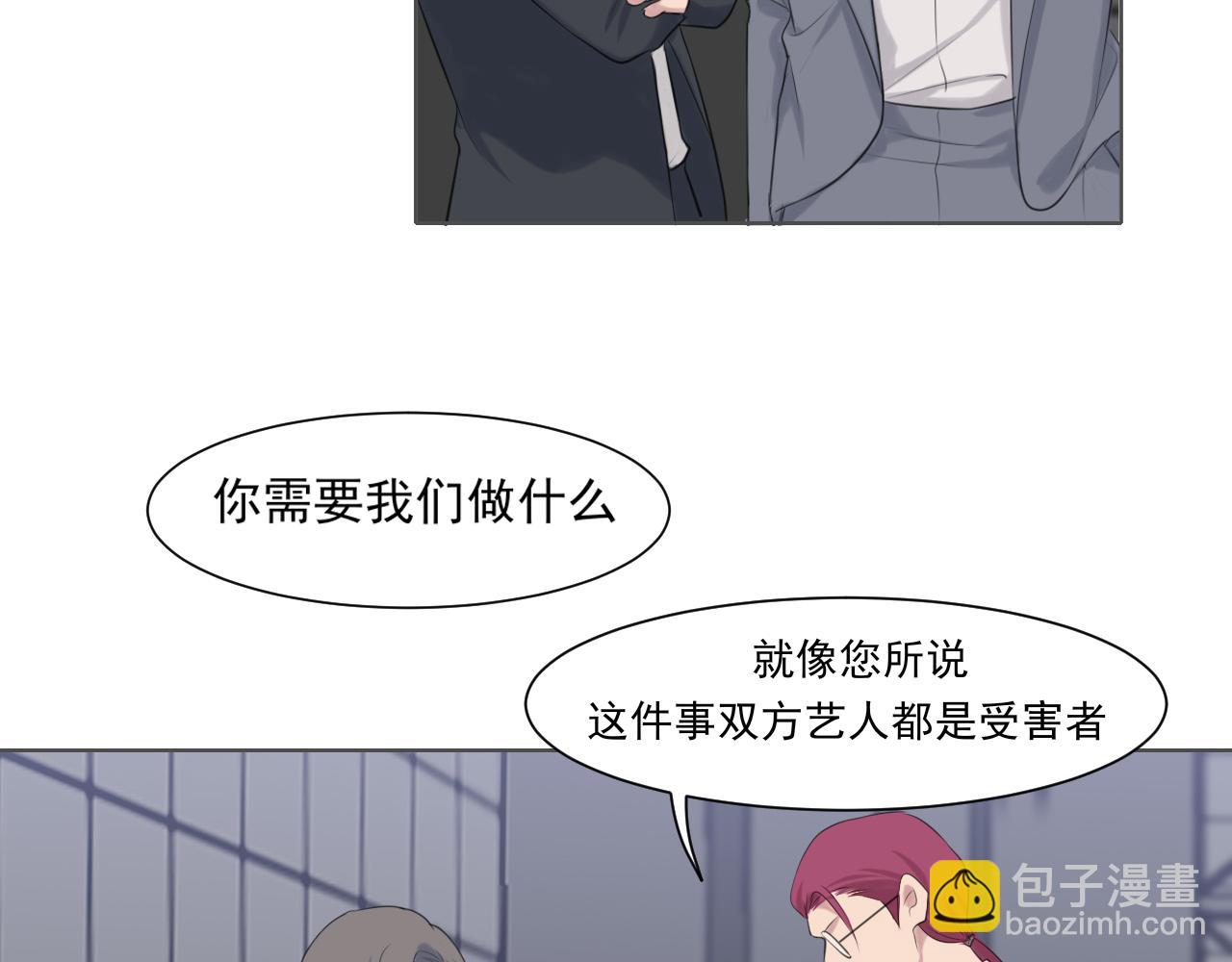 第五十四话 给我几分钟(1/3)-第56话