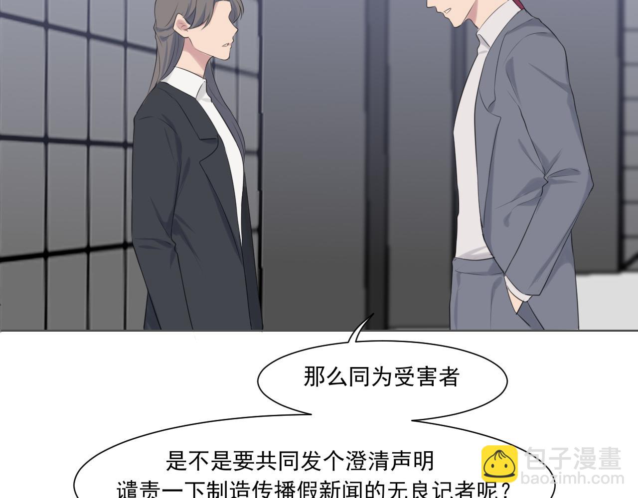 第五十四话 给我几分钟(1/3)-第56话