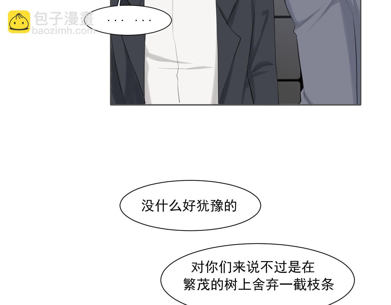 第五十四话 给我几分钟(1/3)-第56话