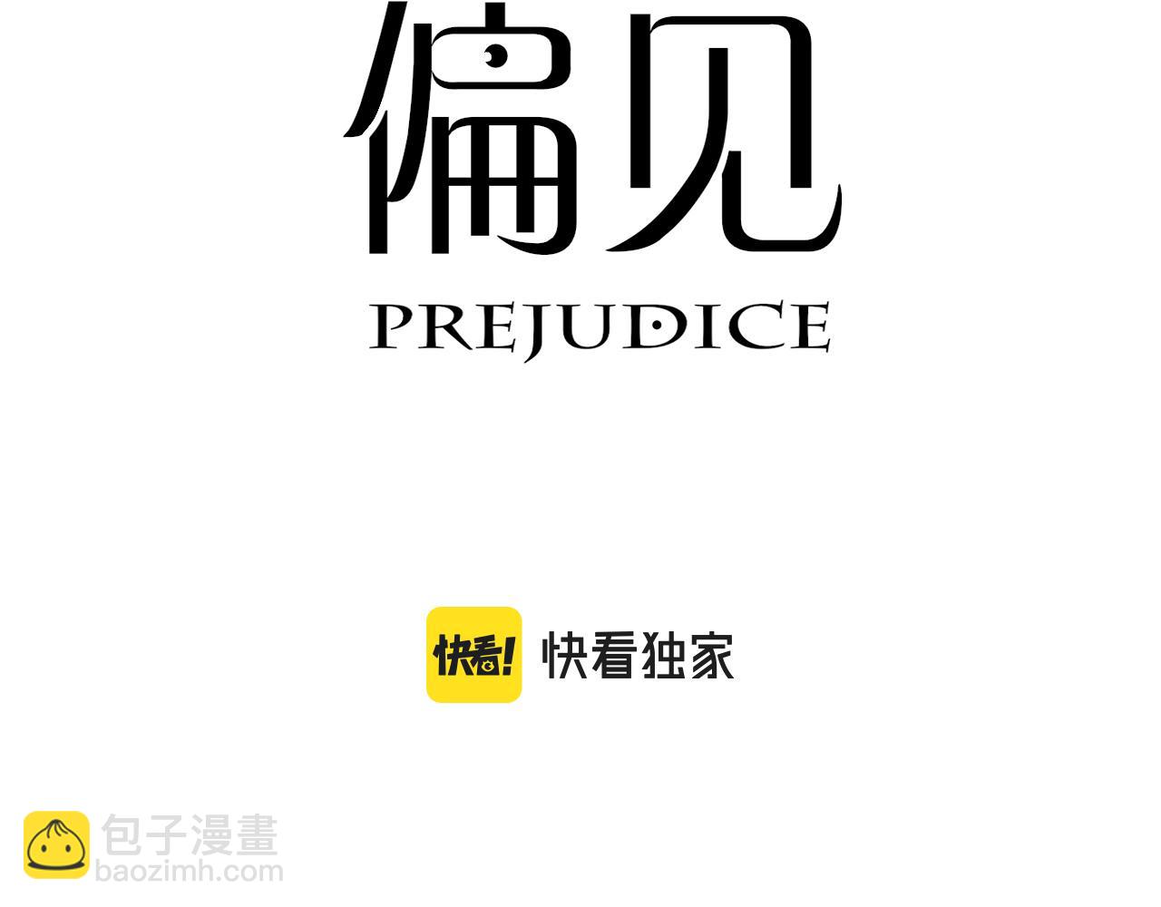 第五十四话 给我几分钟(1/3)-第56话