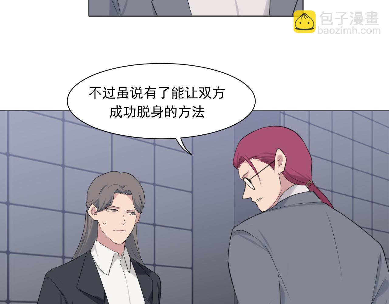 第五十四话 给我几分钟(1/3)-第56话