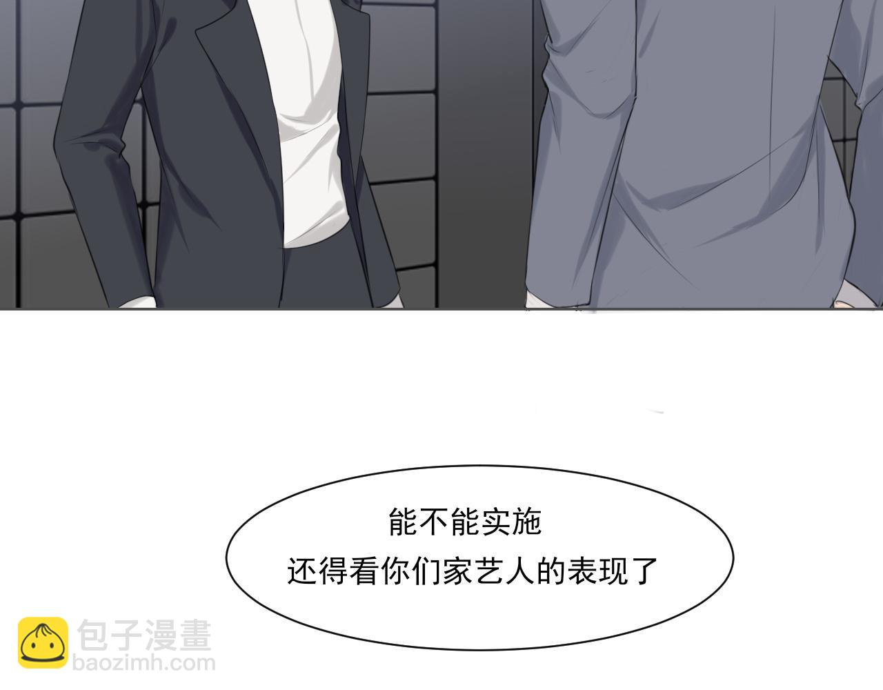 第五十四话 给我几分钟(1/3)-第56话