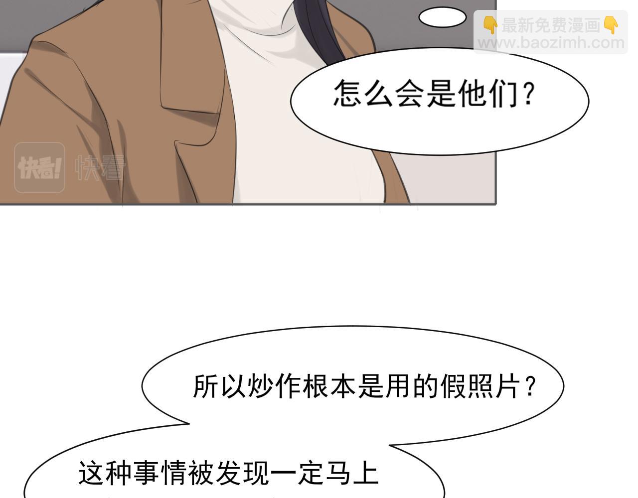 第五十四话 给我几分钟(1/3)-第56话