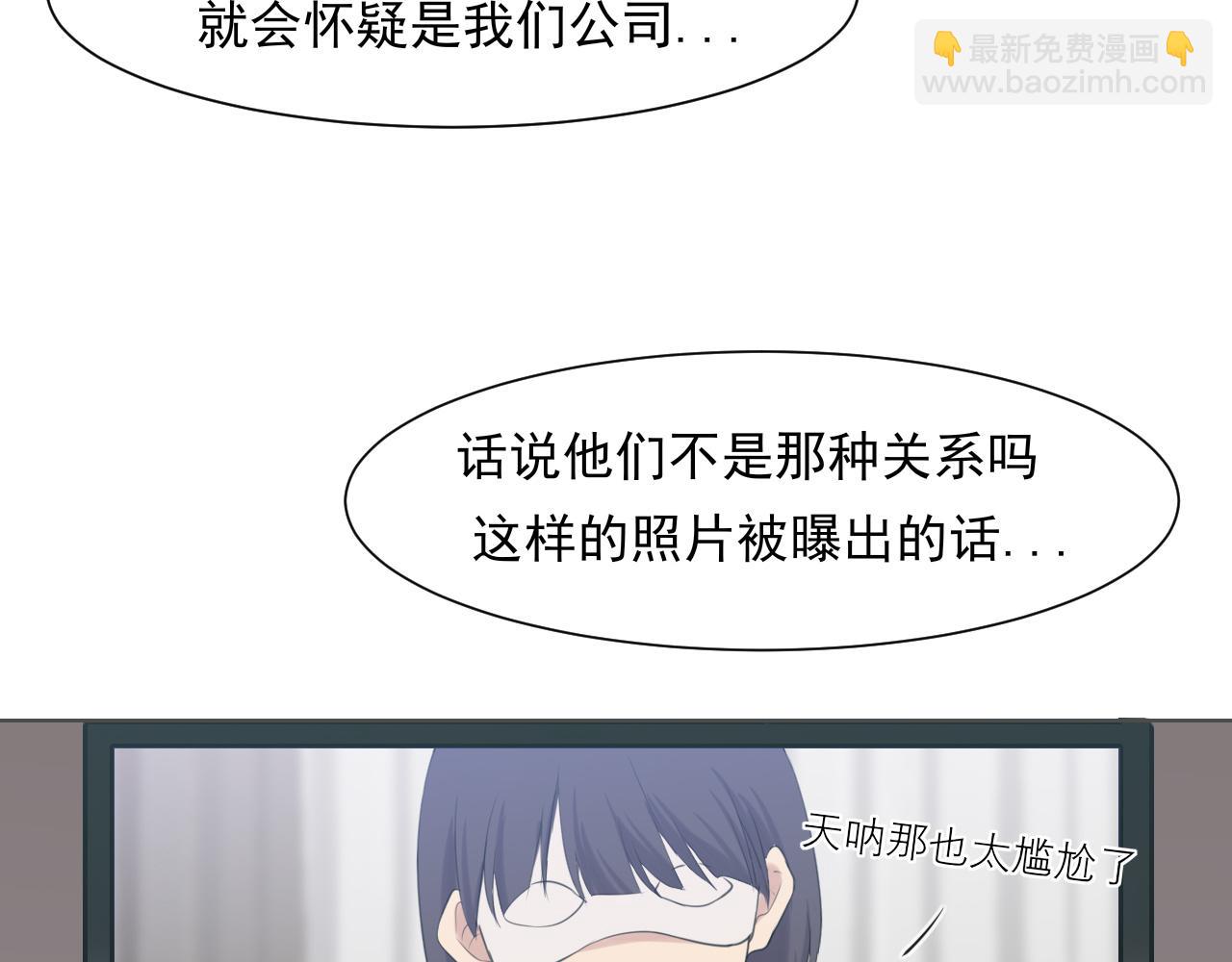 第五十四话 给我几分钟(1/3)-第56话