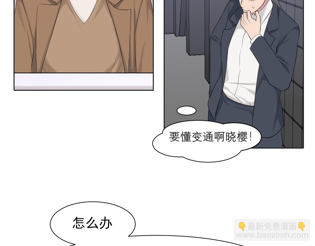 第五十四话 给我几分钟(1/3)-第56话