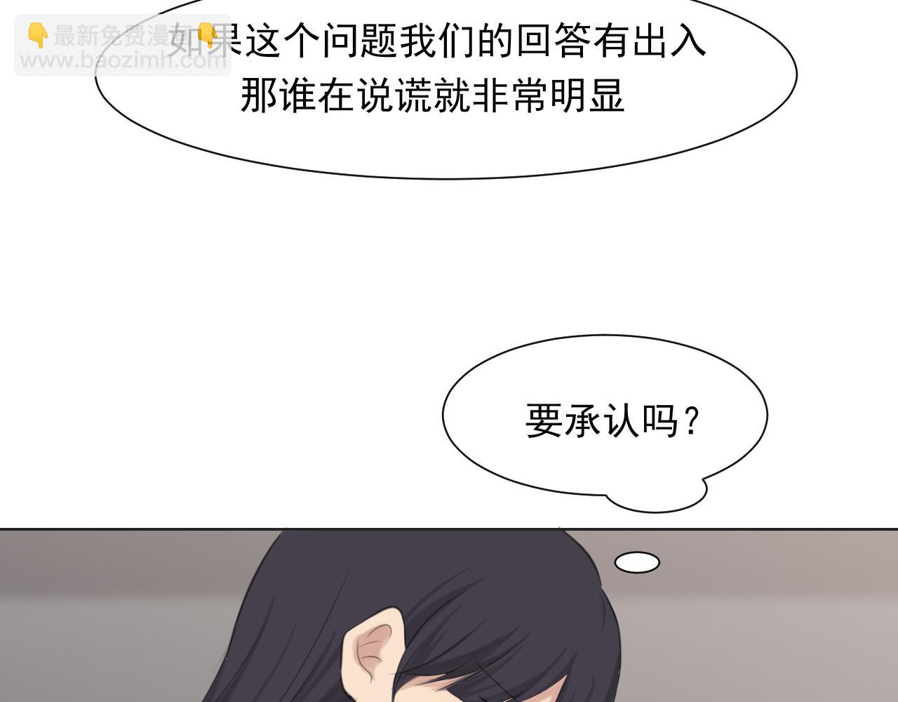 第五十四话 给我几分钟(1/3)-第56话