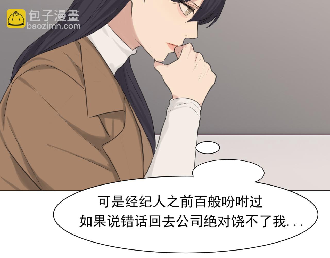 第五十四话 给我几分钟(1/3)-第56话