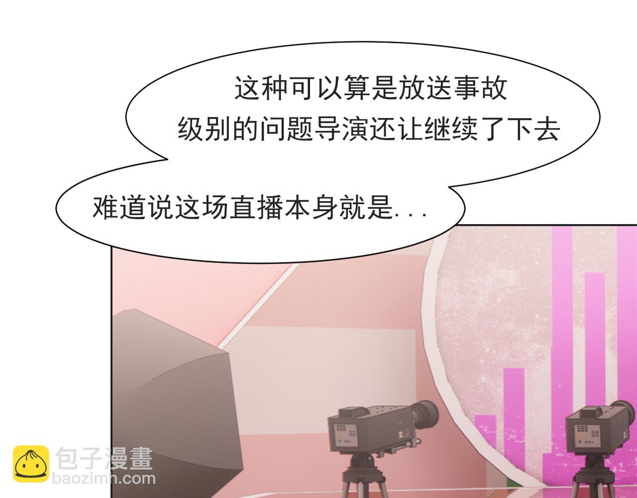 第五十四话 给我几分钟(1/3)-第56话