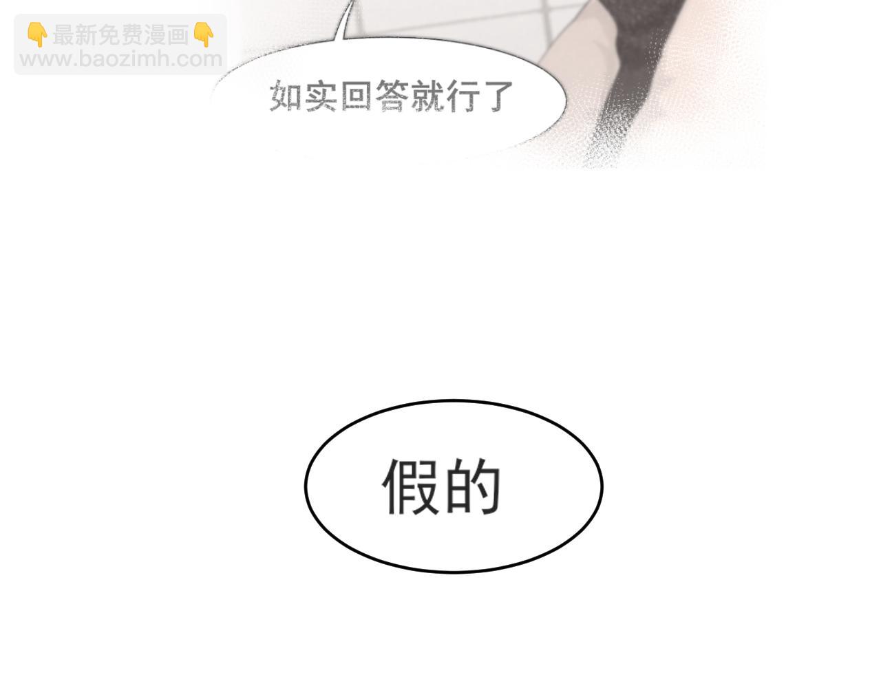 第五十四话 给我几分钟(1/3)-第56话