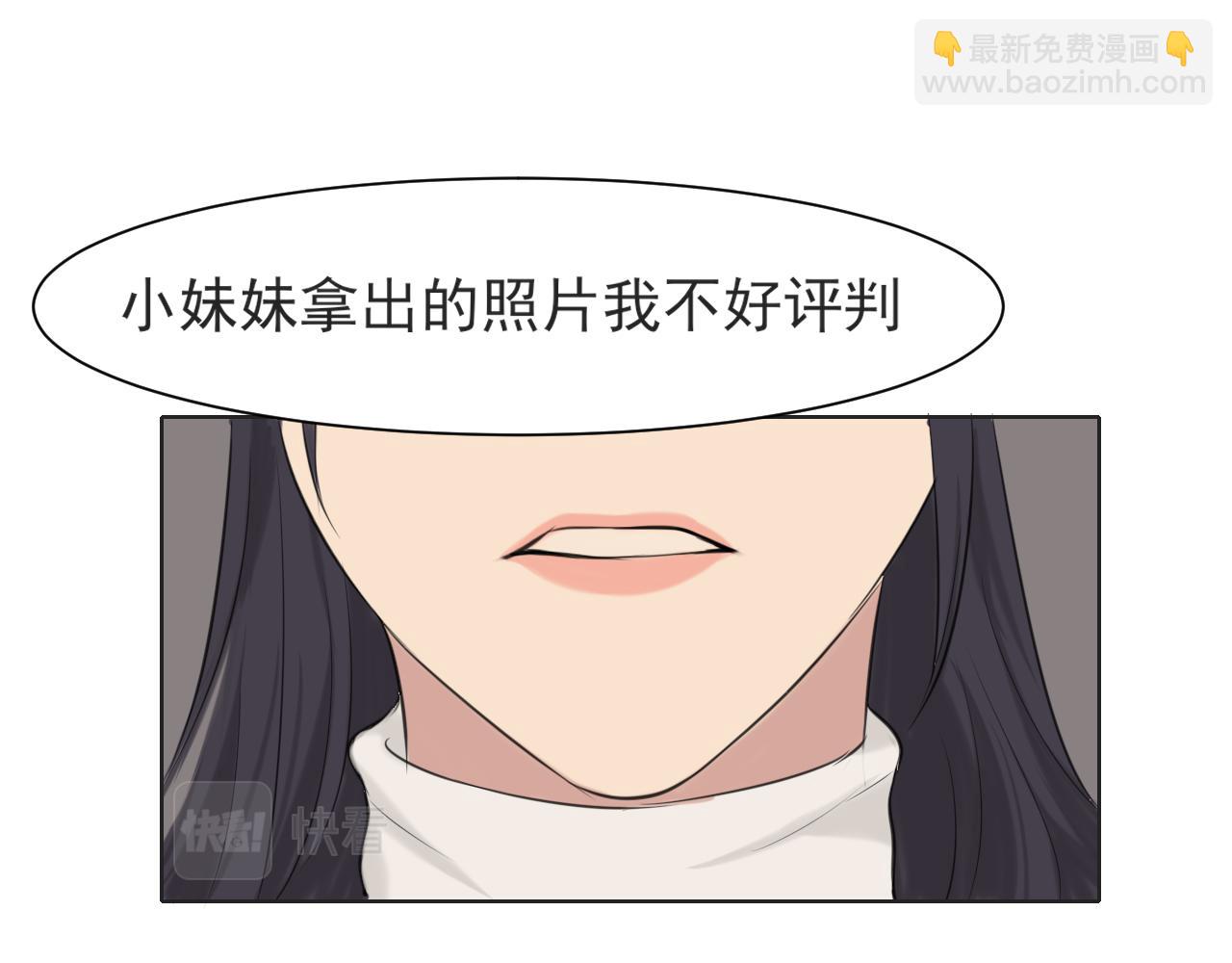 第五十四话 给我几分钟(1/3)-第56话