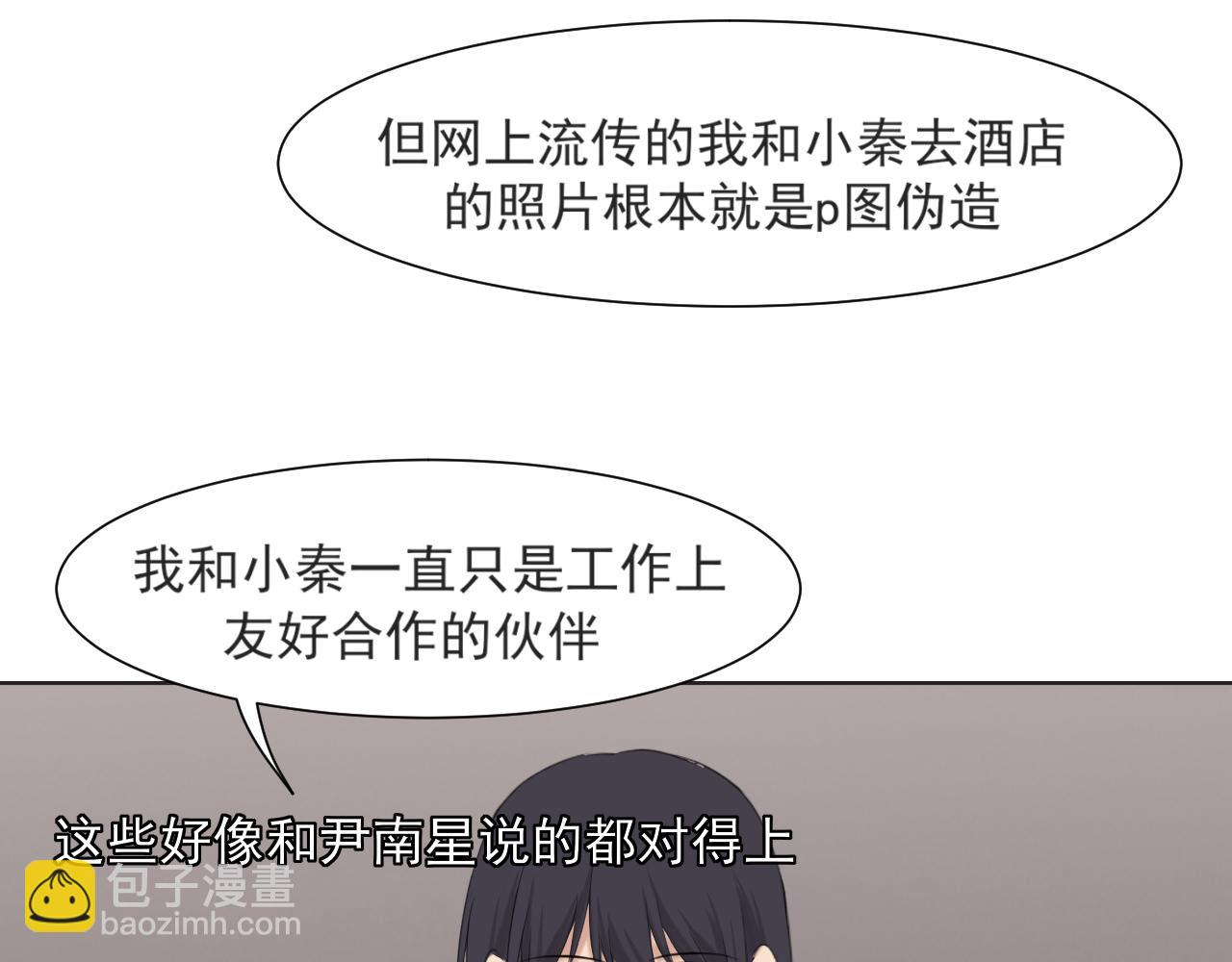 第五十四话 给我几分钟(1/3)-第56话