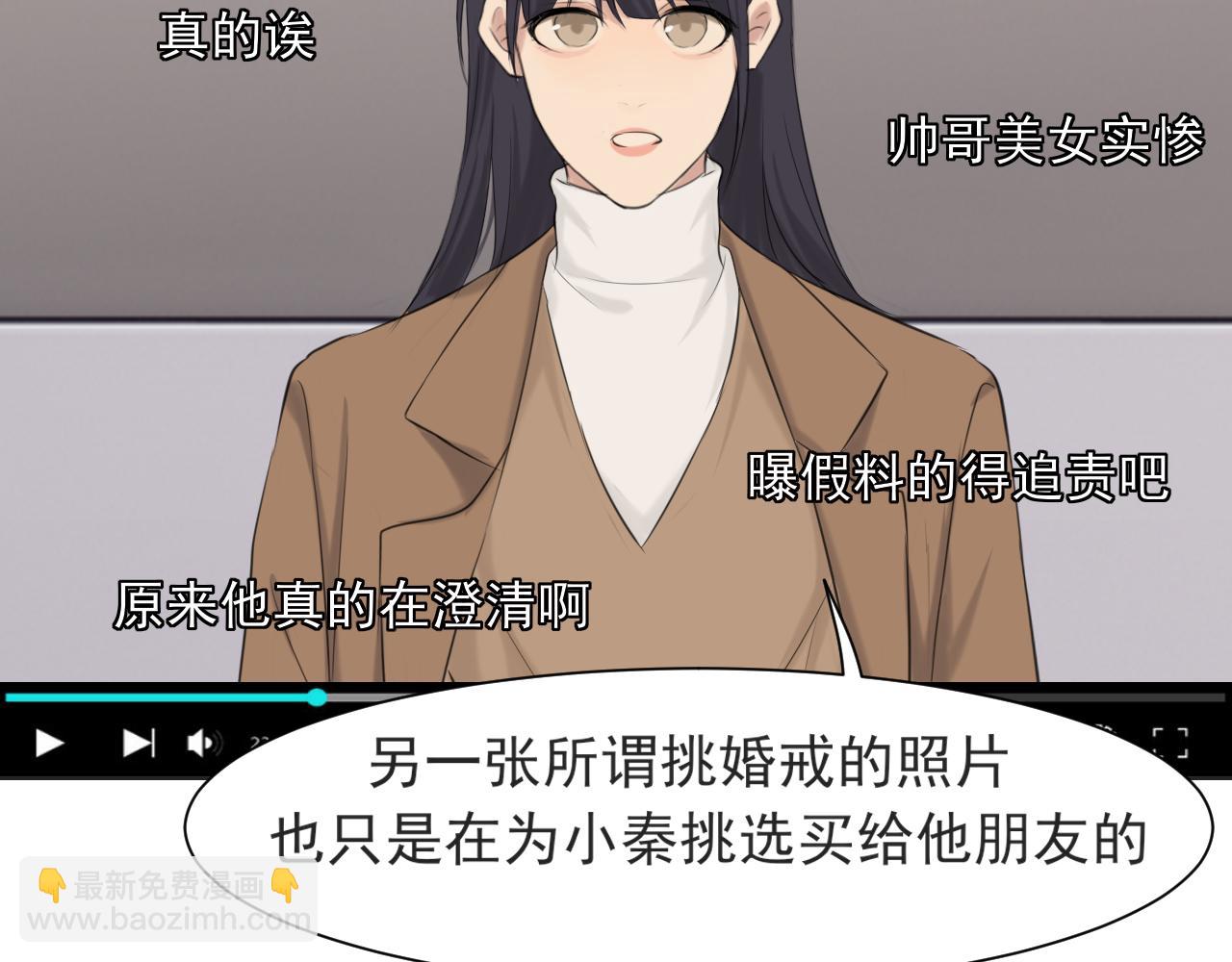 第五十四话 给我几分钟(1/3)-第56话