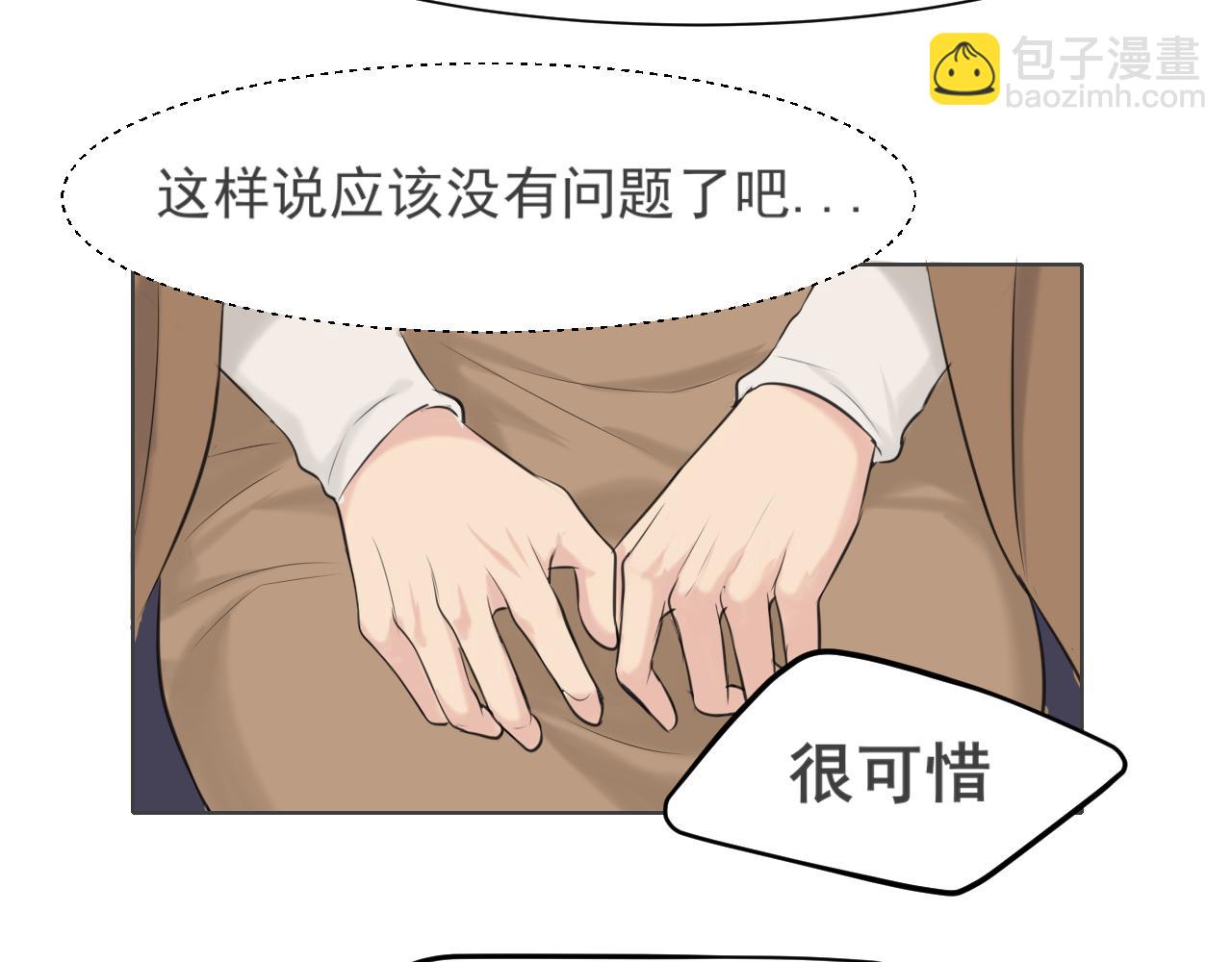 第五十四话 给我几分钟(1/3)-第56话