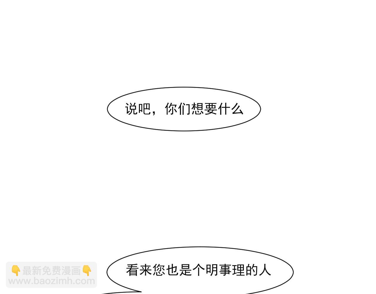 第五十四话 给我几分钟(1/3)-第56话