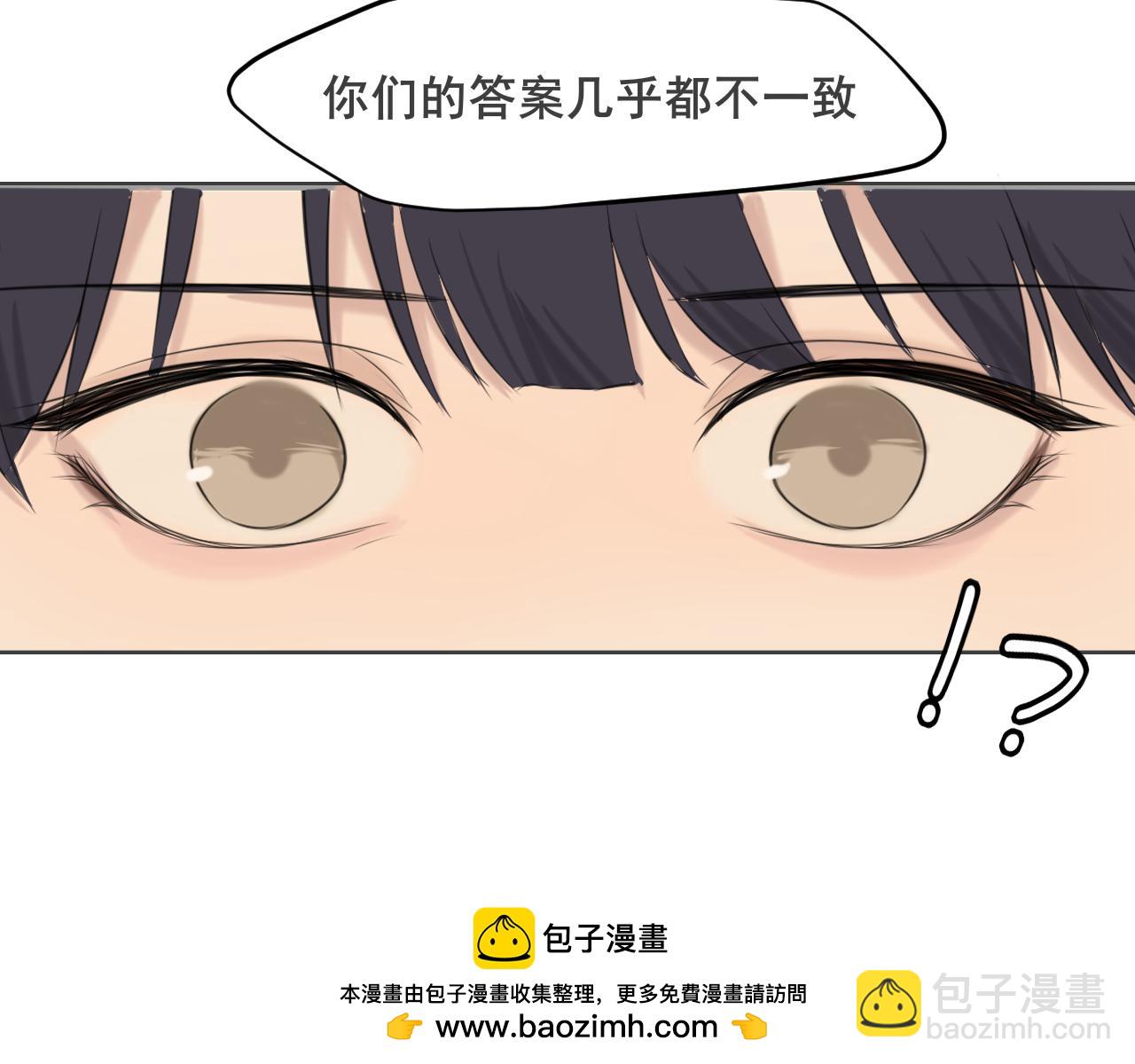 第五十四话 给我几分钟(1/3)-第56话