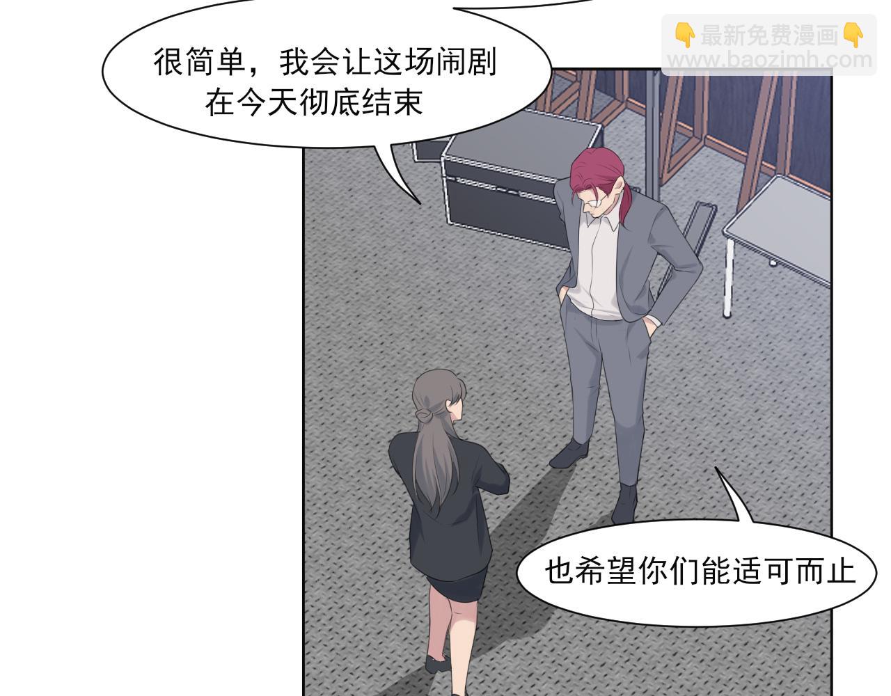 第五十四话 给我几分钟(1/3)-第56话